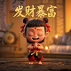 福彩3d试机号近10天走势